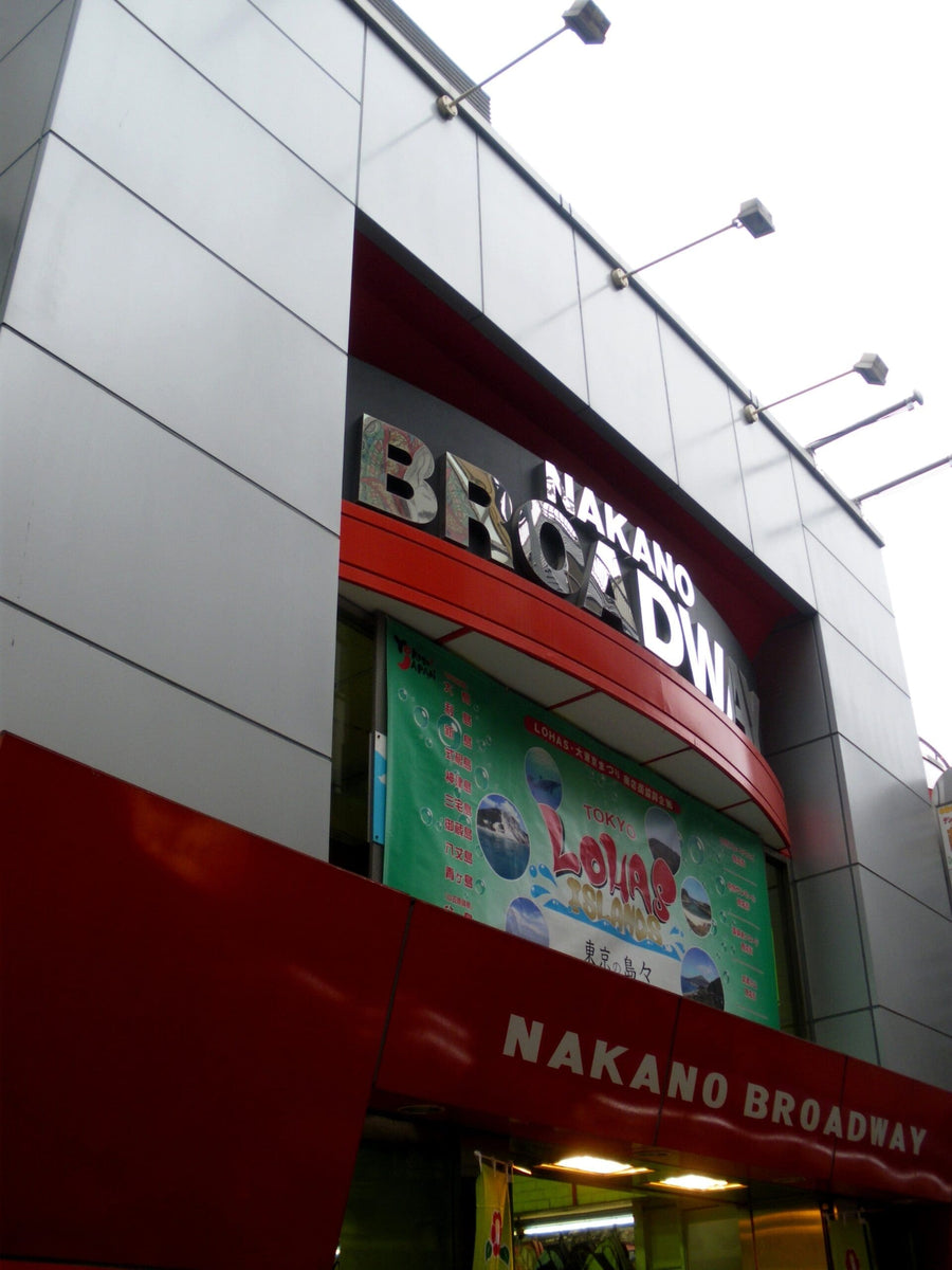 Guide: klockshopping i Tokyo